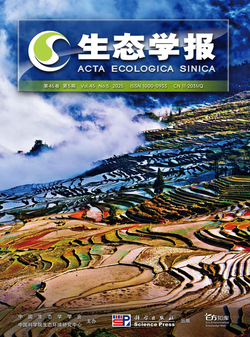 生态学报
