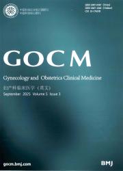 clinical journal of obstetrics and gynecology