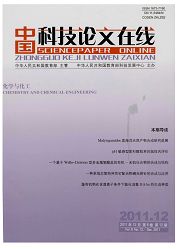 中国科技论文在线 - - 维普中文期刊