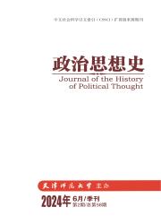 刊内检索-【维普期刊官网】- 中文期刊服务平台