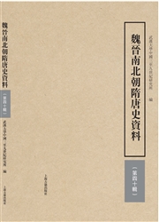 明治新聞雑誌文庫所蔵新聞号外コレクション · 明治新聞雑誌文庫