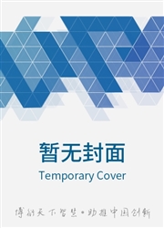 现代农业科技