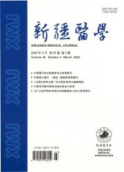 新疆医学