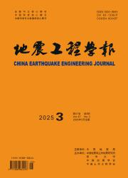 地震工程学报