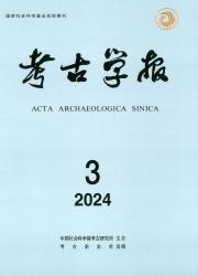 期刊汇总-【维普期刊官网】- 中文期刊服务平台